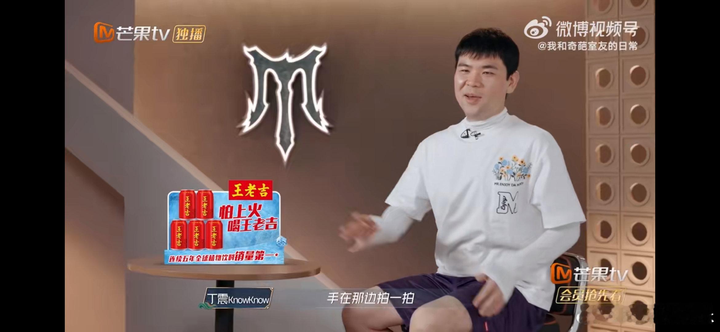 KnowKnow 广场舞主理人 rapper跨界广场舞也这么绝！KnowKnow