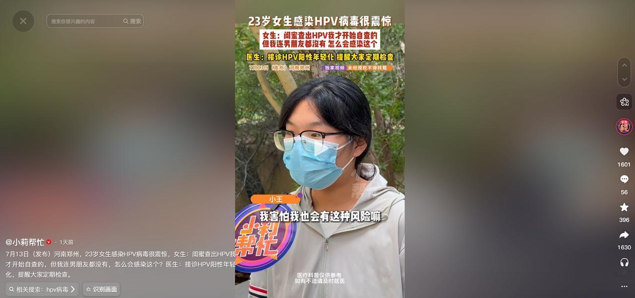 不可思议！7月13日报道，河南郑州一个23岁的姑娘，连男朋友都没谈过，就因为闺蜜