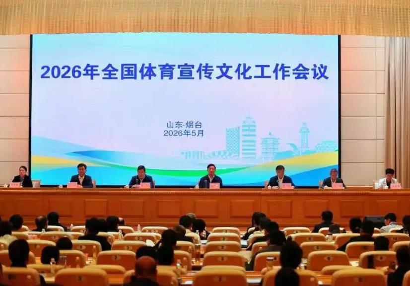 体育总局再次点名国乒，刘国梁王励勤这回真坐不住了。

最近在山东烟台开的 202