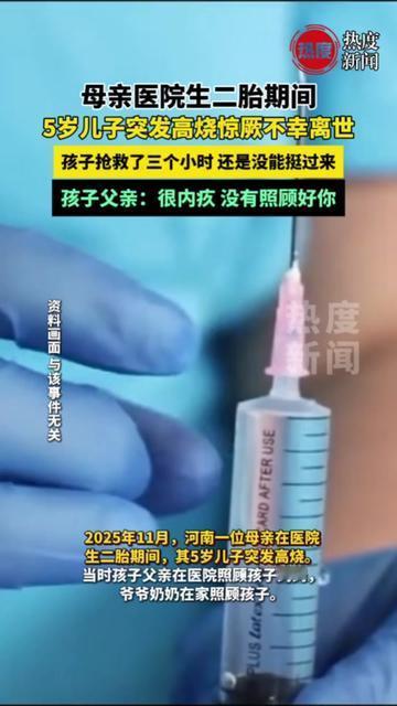 刚生完二胎的她，还没抱热小女儿，就被护士拽着往抢救室跑，不是自己出事！

是