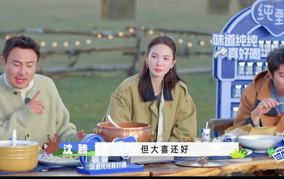 #现在就出发[超话]# 腾哥！你这个嘴啊哈哈哈哈哈，是不是回头舔一下嘴唇都得被自