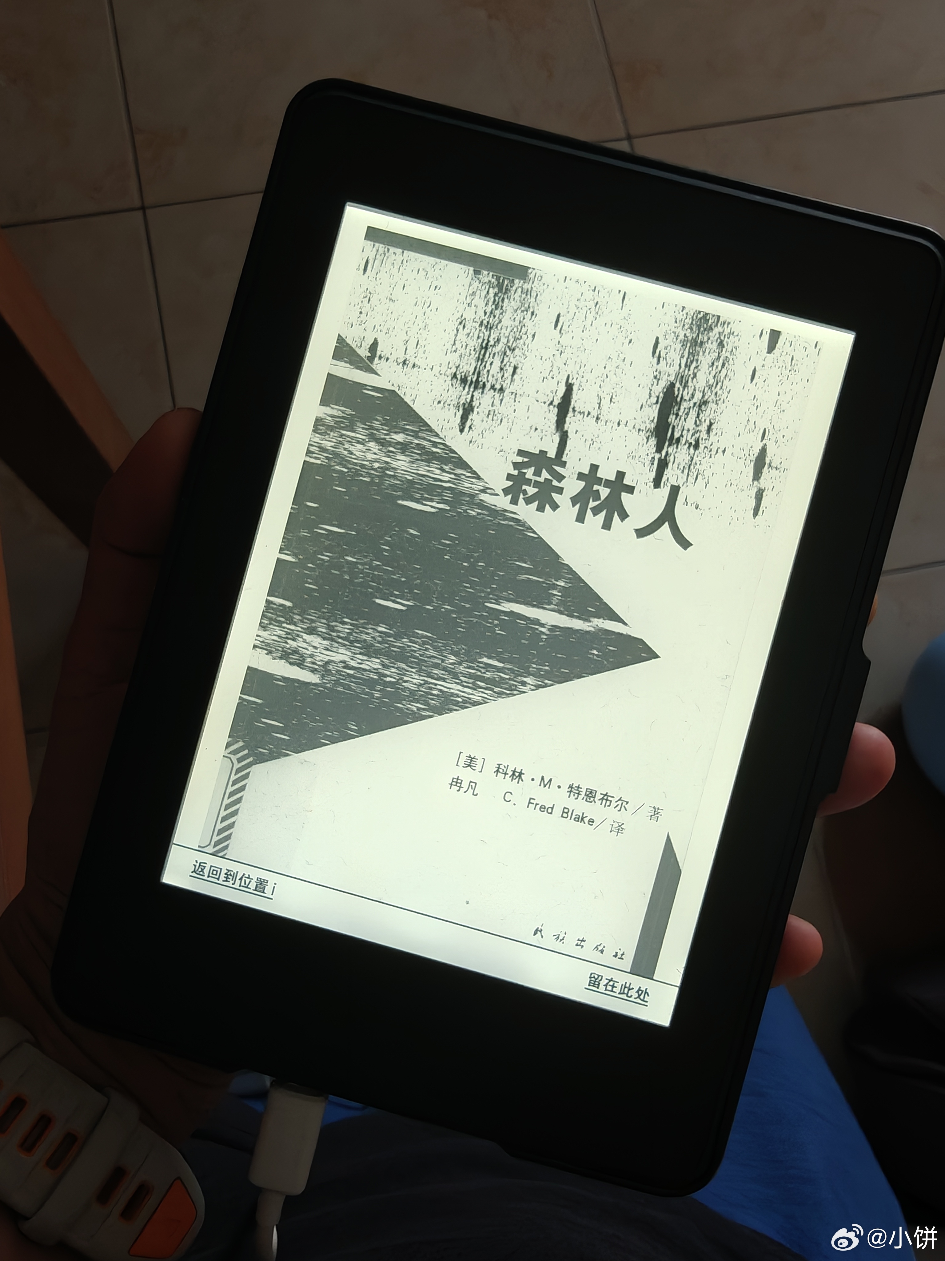 翻出来个上古电子设备 抢救一下接着用[允悲][允悲][允悲]零碎时间看书[超话]