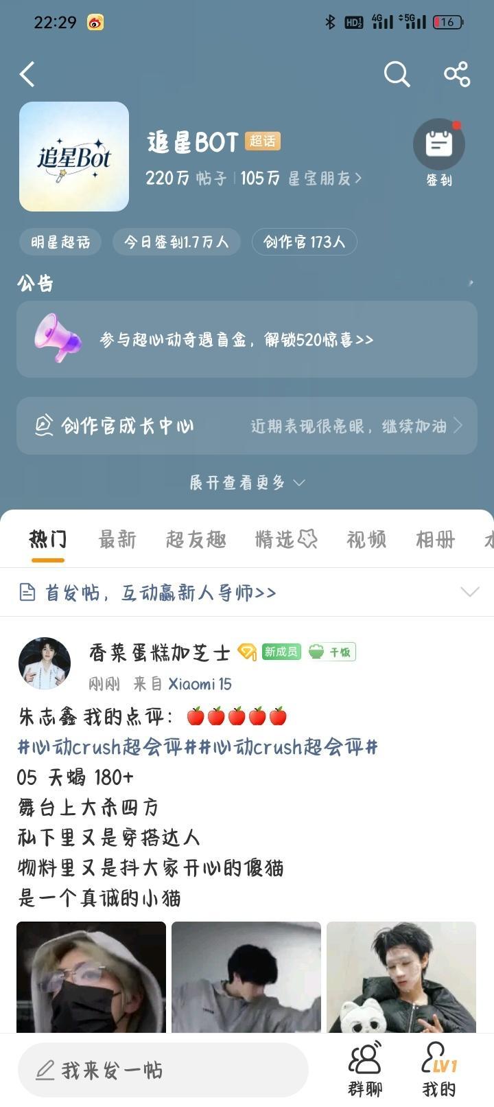 这啥？ 