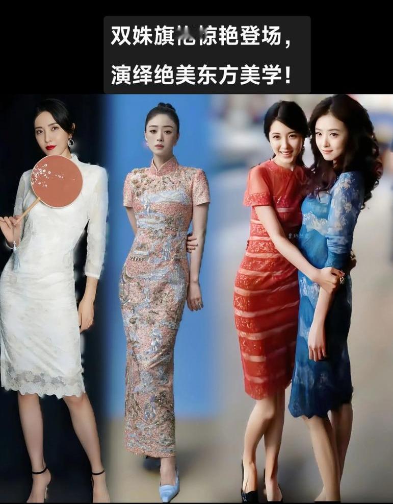 看到曾黎跟蒋欣早年的合影，才彻底明白，“绝色”与“漂亮”的区别，演绎绝美“东方美