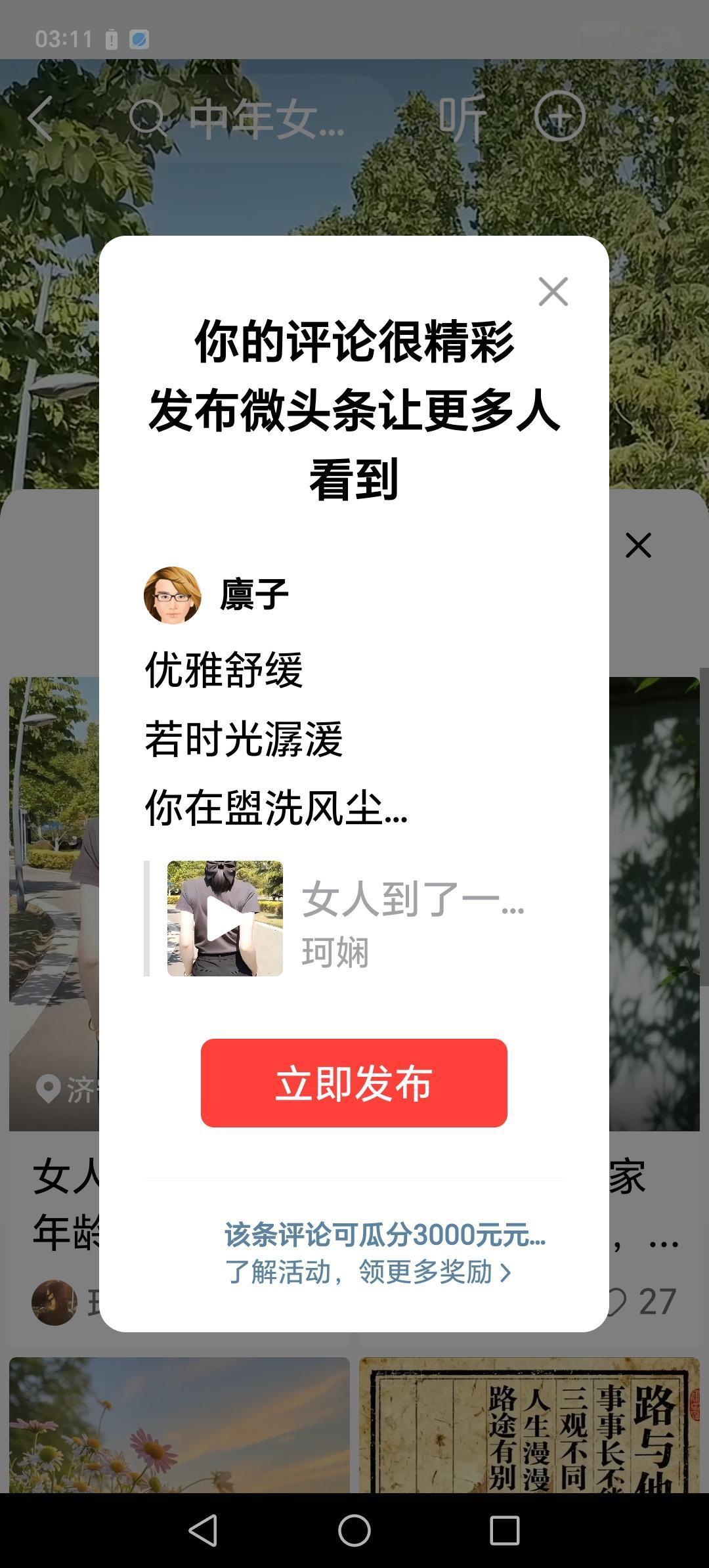 说的太多了
还是闭嘴好
喋喋总不休
老牛嚼嫩草[大金牙][赞][玫瑰]