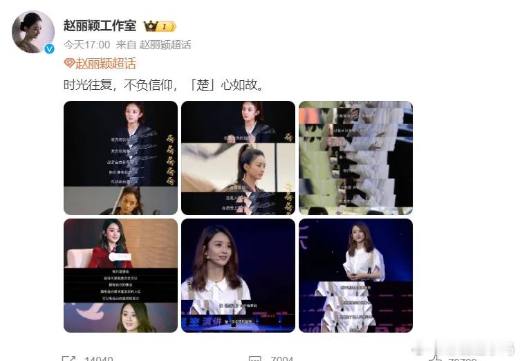 赵丽颖工作室放出《楚乔传》采访， 选在《冰湖重生》播期，难免让人觉得是有意回应—