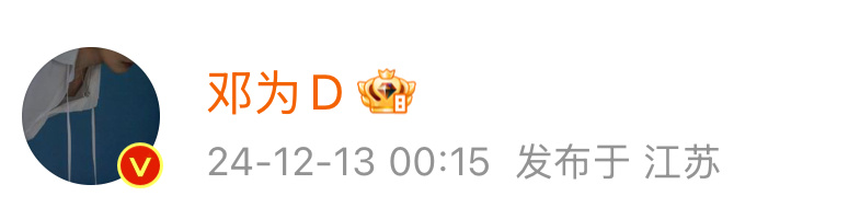 这个卡点 这个IP 又跑江苏去了呀 