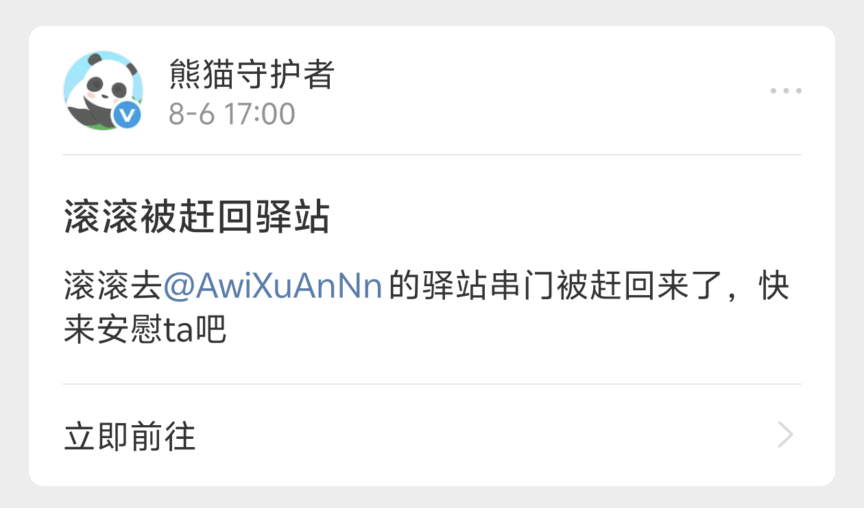 我家黑猪真的要饿死了 