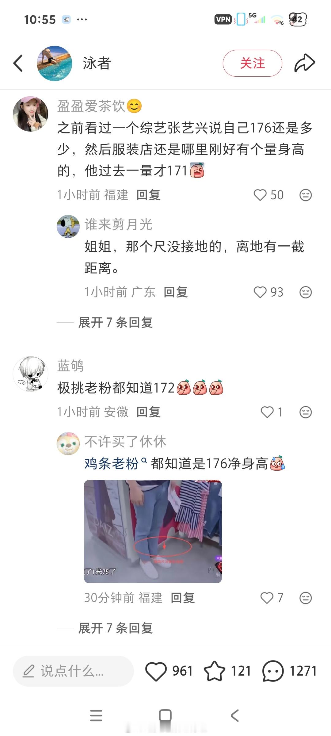 大星受伤的世界达成了，孙割这么矮的吗 ​​​