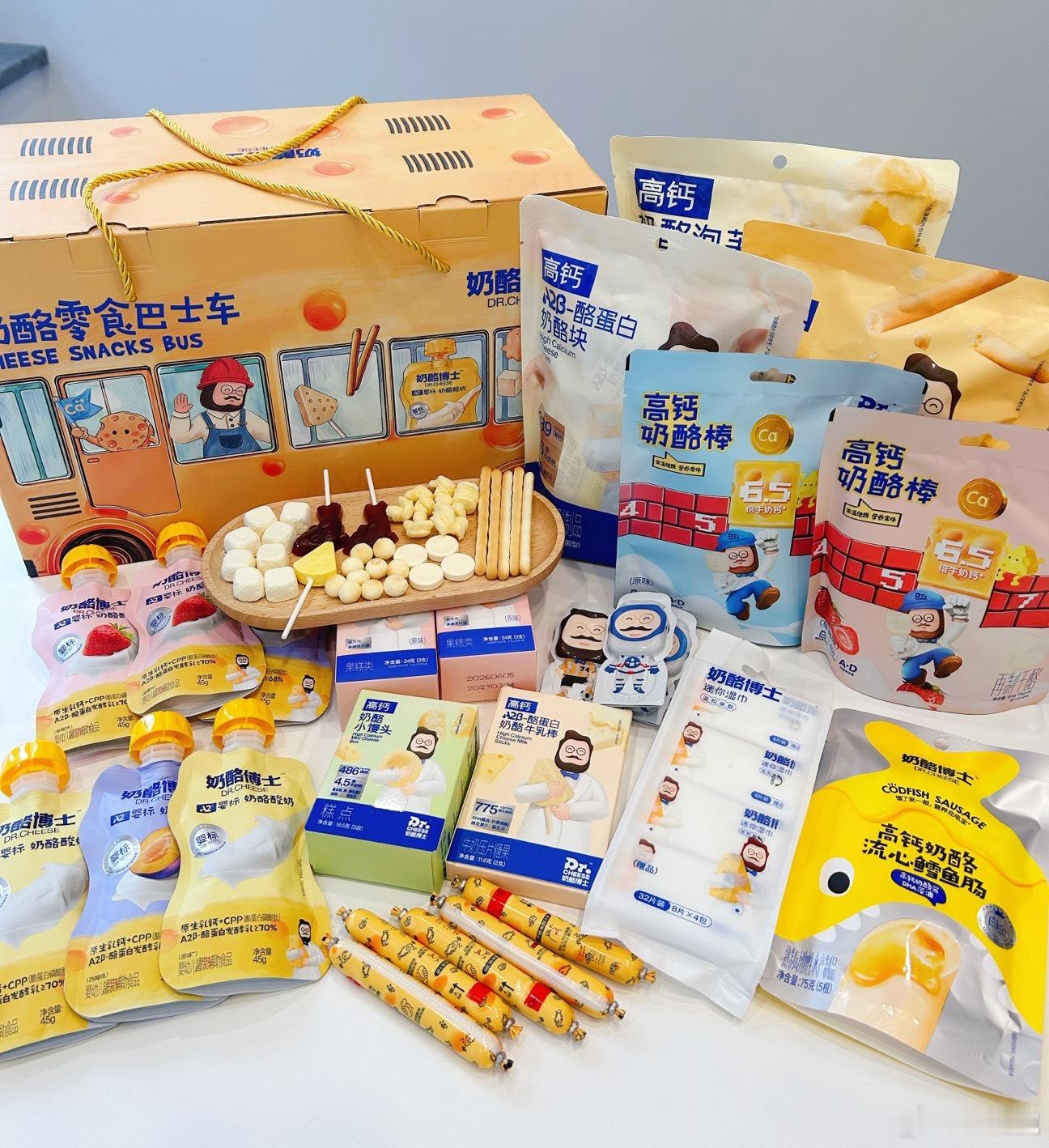 马上暑假了，给娃囤点零食99 给这么这么多 