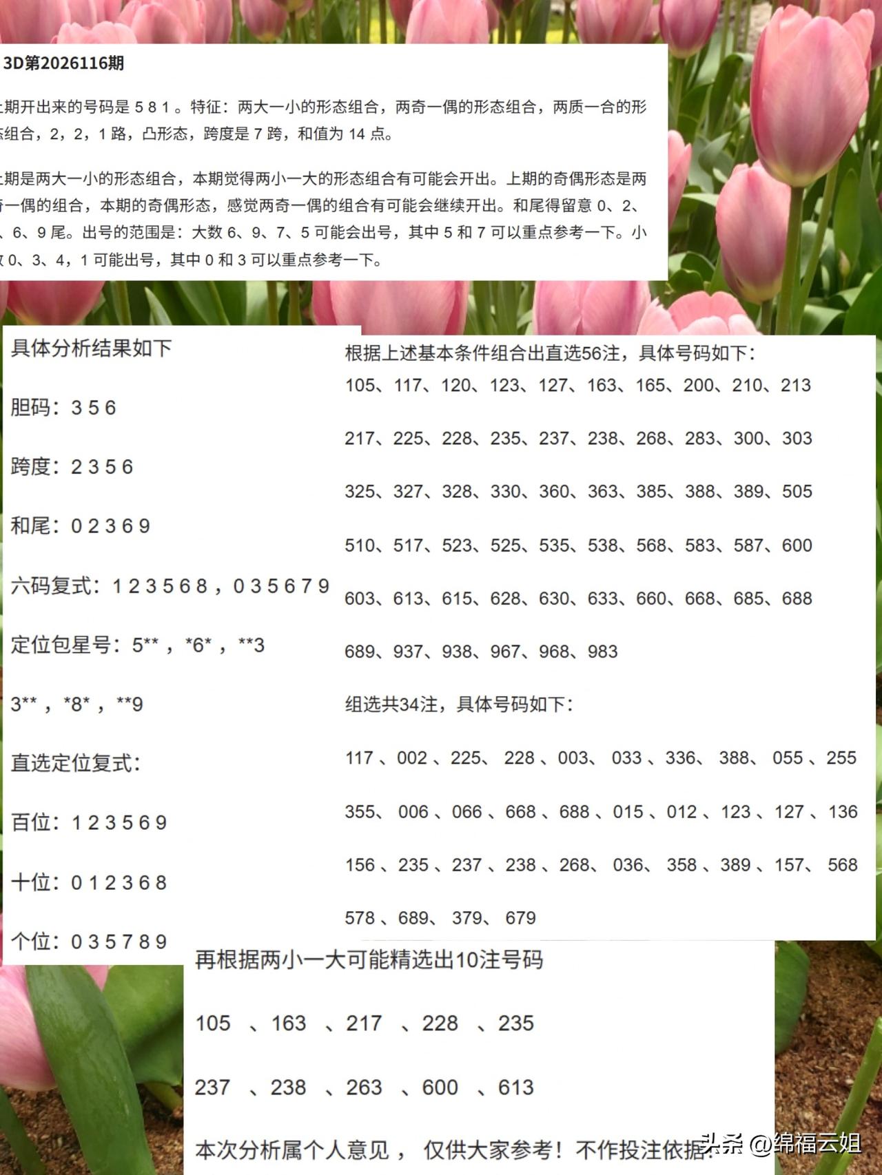 生活最重要的是什么能够享受生活中的小确幸，发现平凡中的美好。