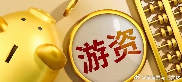 游资买入个股分别是；华工科技、红板科技、深科技、洁美科技合肥城建、广生堂、铖昌科