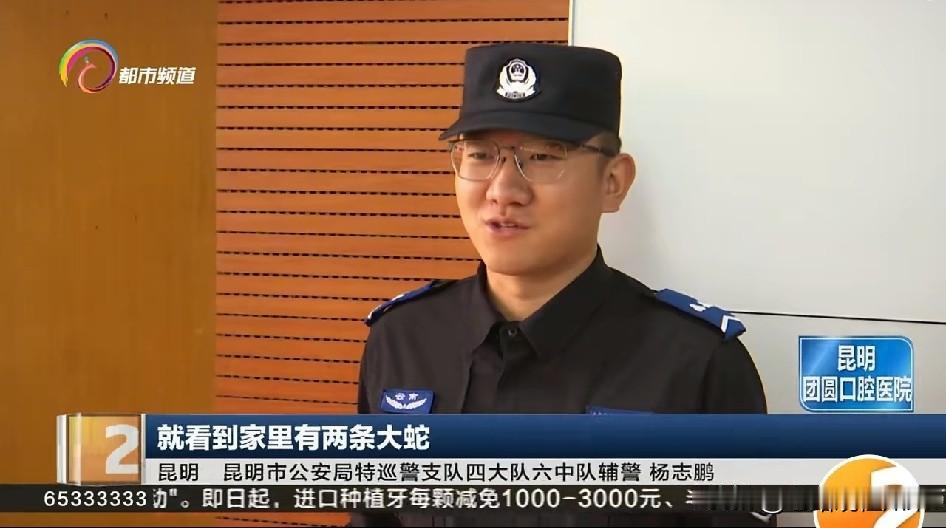 太魔幻了！云南一对夫妻吃见手青中毒，输液中途溜回家，次日毒性二次爆发！幻觉中互殴
