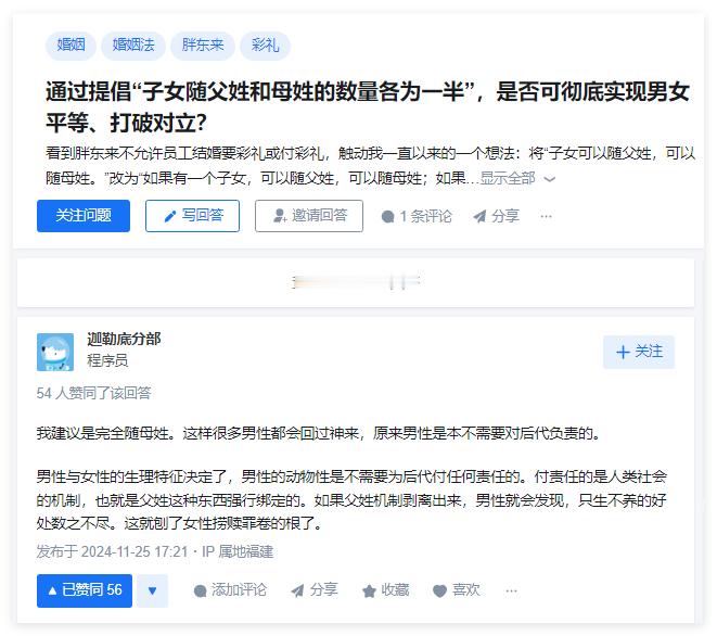 也不是不行 