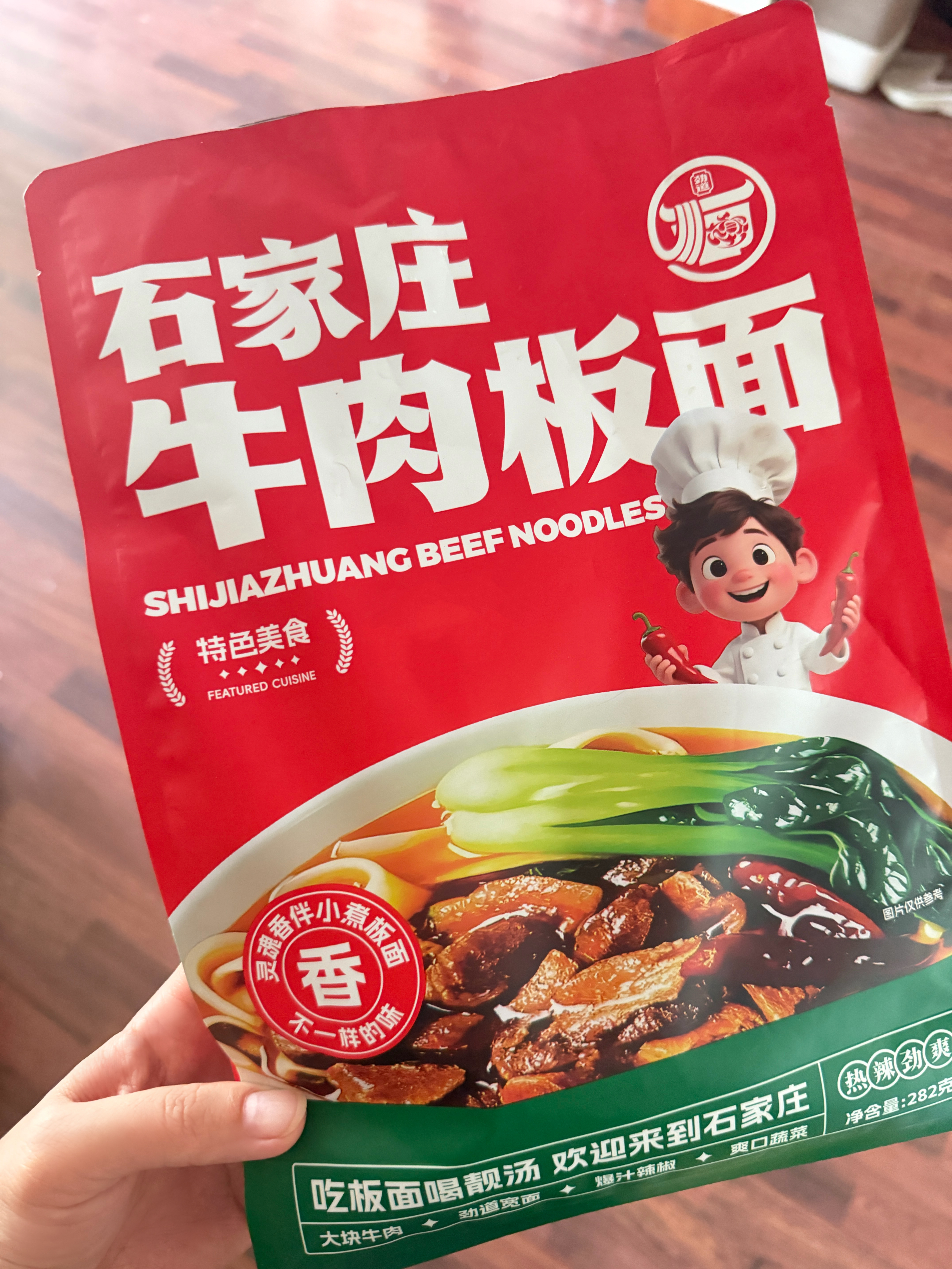 老家来人，给我带的土特产…… 