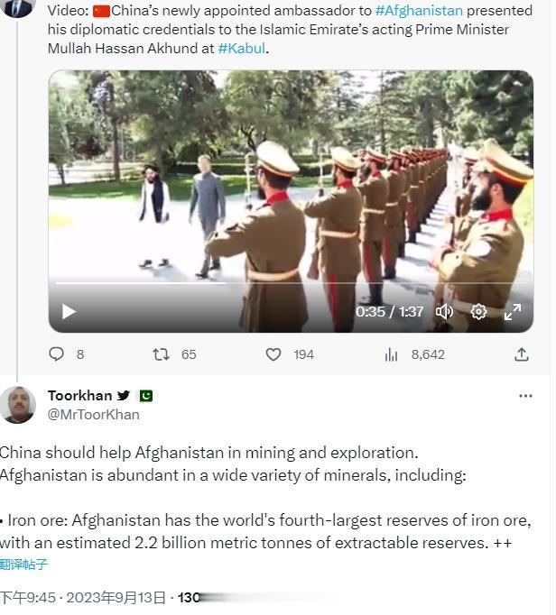 这条关于中国新任驻阿富汗大使的新闻，下面的一名巴基斯坦网民评论很现实：中国应该帮