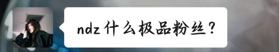 ndz能不能回答你们进口