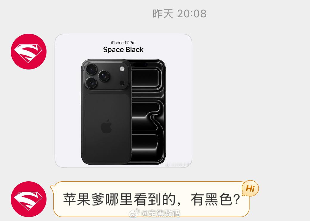 暂未听说有黑色... iPhone17 Pro使用的是航空级铝合金，良品率太低，