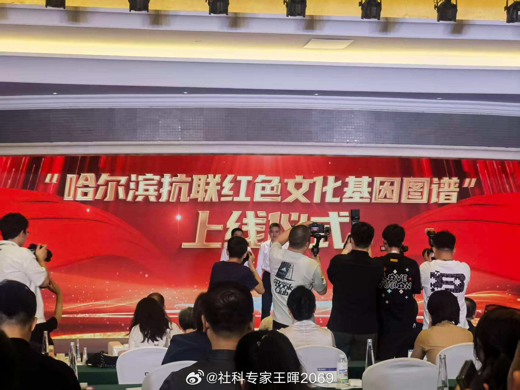 2026.8.1日下午2：00——16：50【2026企业家太阳岛年会---特色