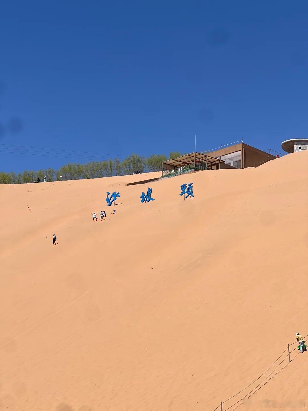 五一在中卫沙漠吃西瓜还是太超前了五一奔赴中卫沙漠惬意躺平，吹着沙风啃西瓜超有氛围