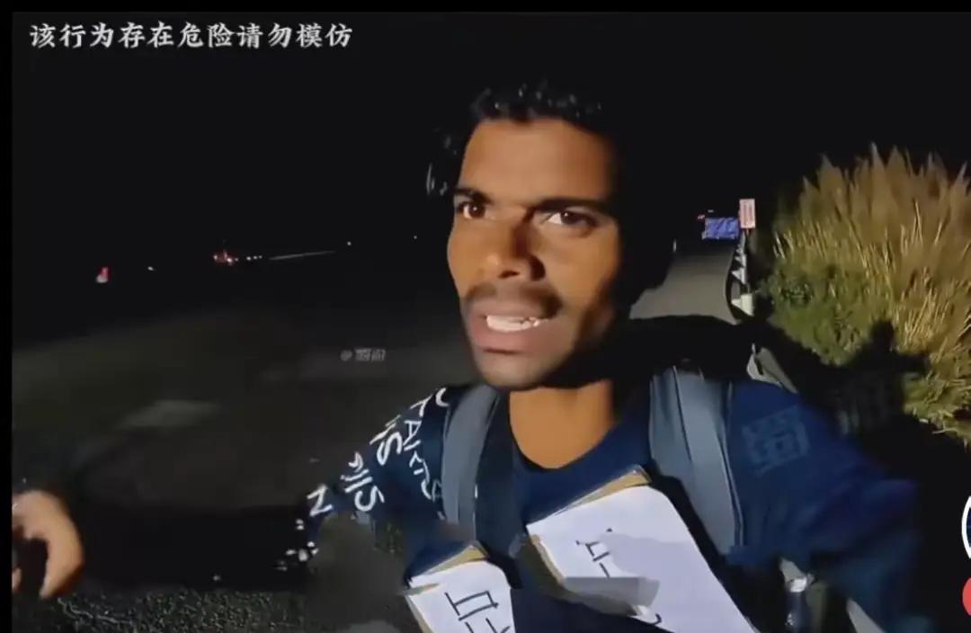 最近这个印度博主可太让人无语了。揣着150块钱就想徒步800公里来中国穷游，到了