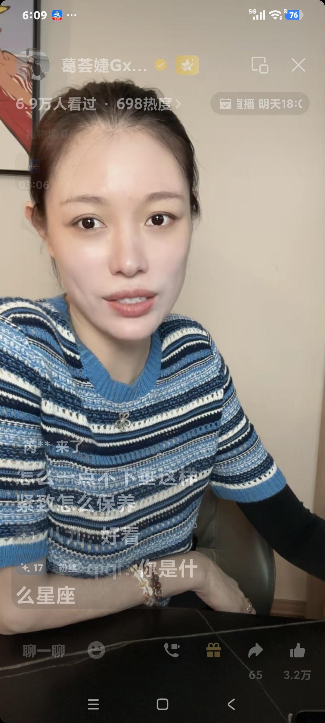 葛荟婕聊天，粉丝说:“你这张脸做的很成功"葛荟婕说:"我没做，我给你们看看我小时
