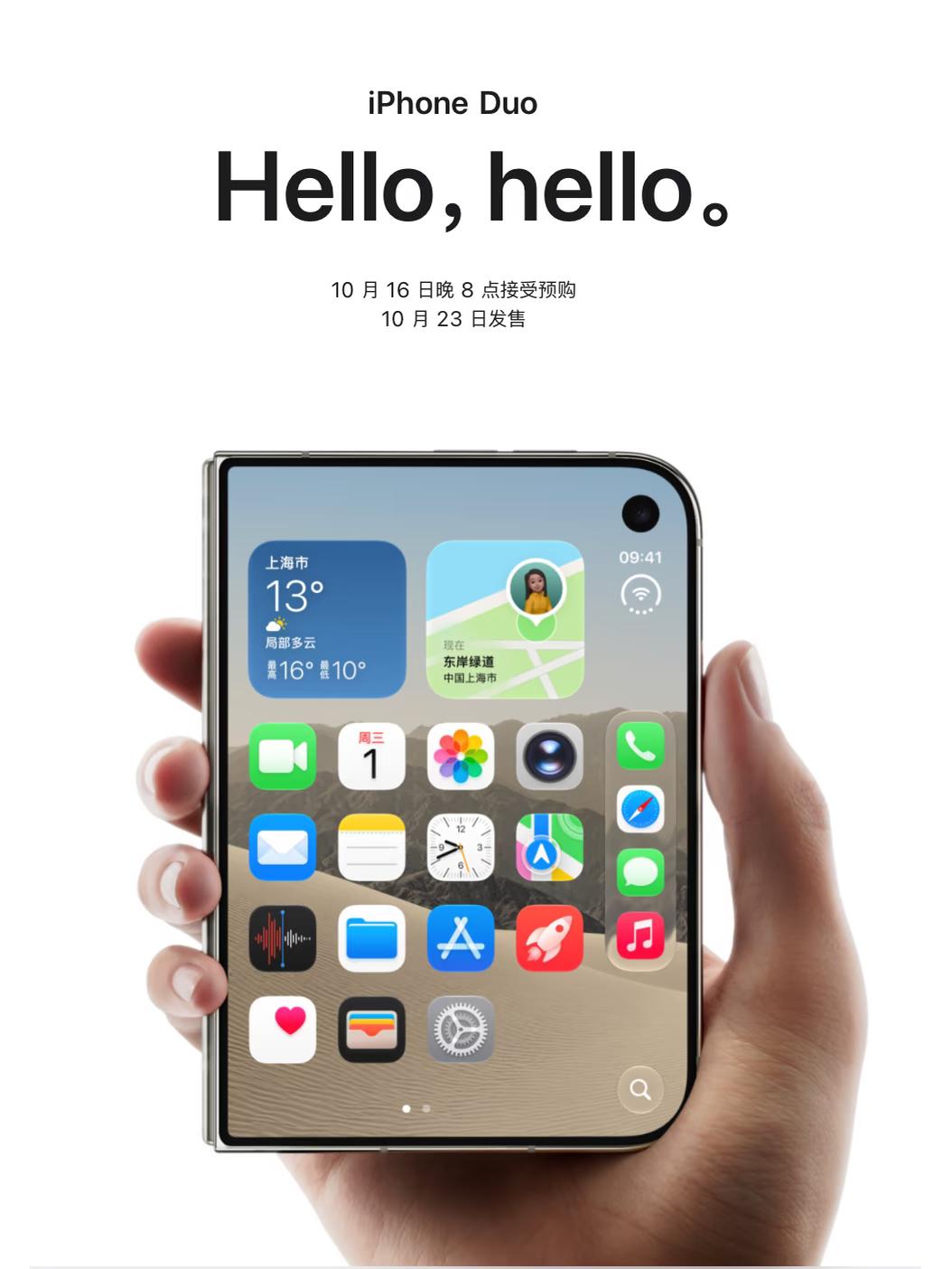 别上头！iPhone Duo 值得入手吗？看完就懂

说实话，没有库克还真有点不