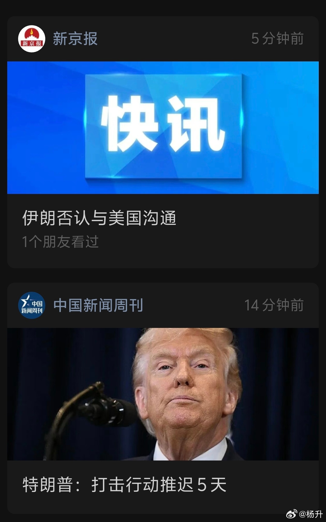 刚刚打开微信公众号，然后有被逗笑