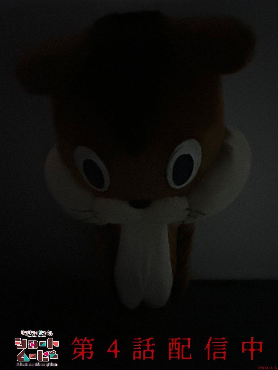 既にホラー ​​​