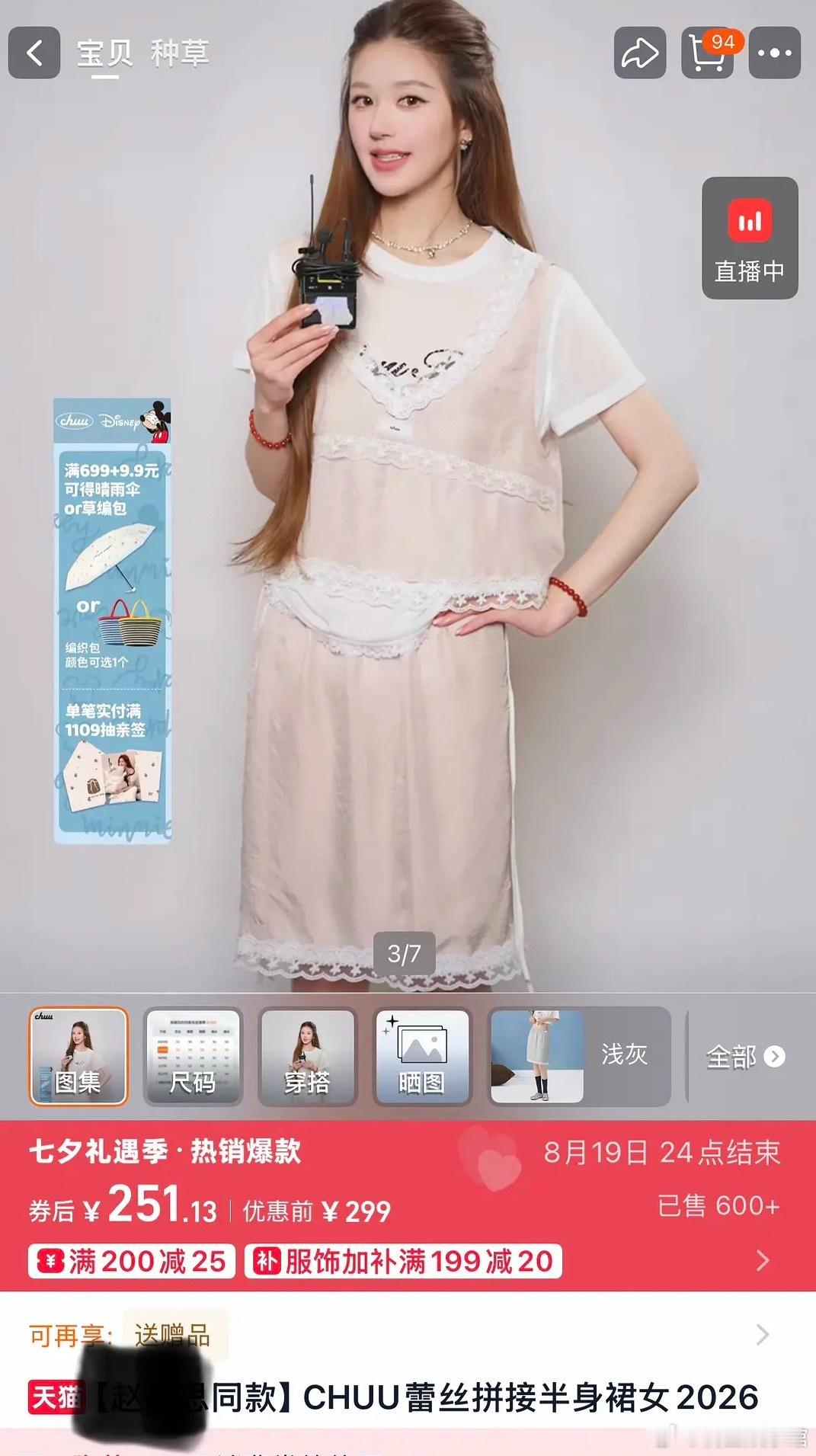 这衣服真的好看吗，皱皱巴巴的感觉很没质感