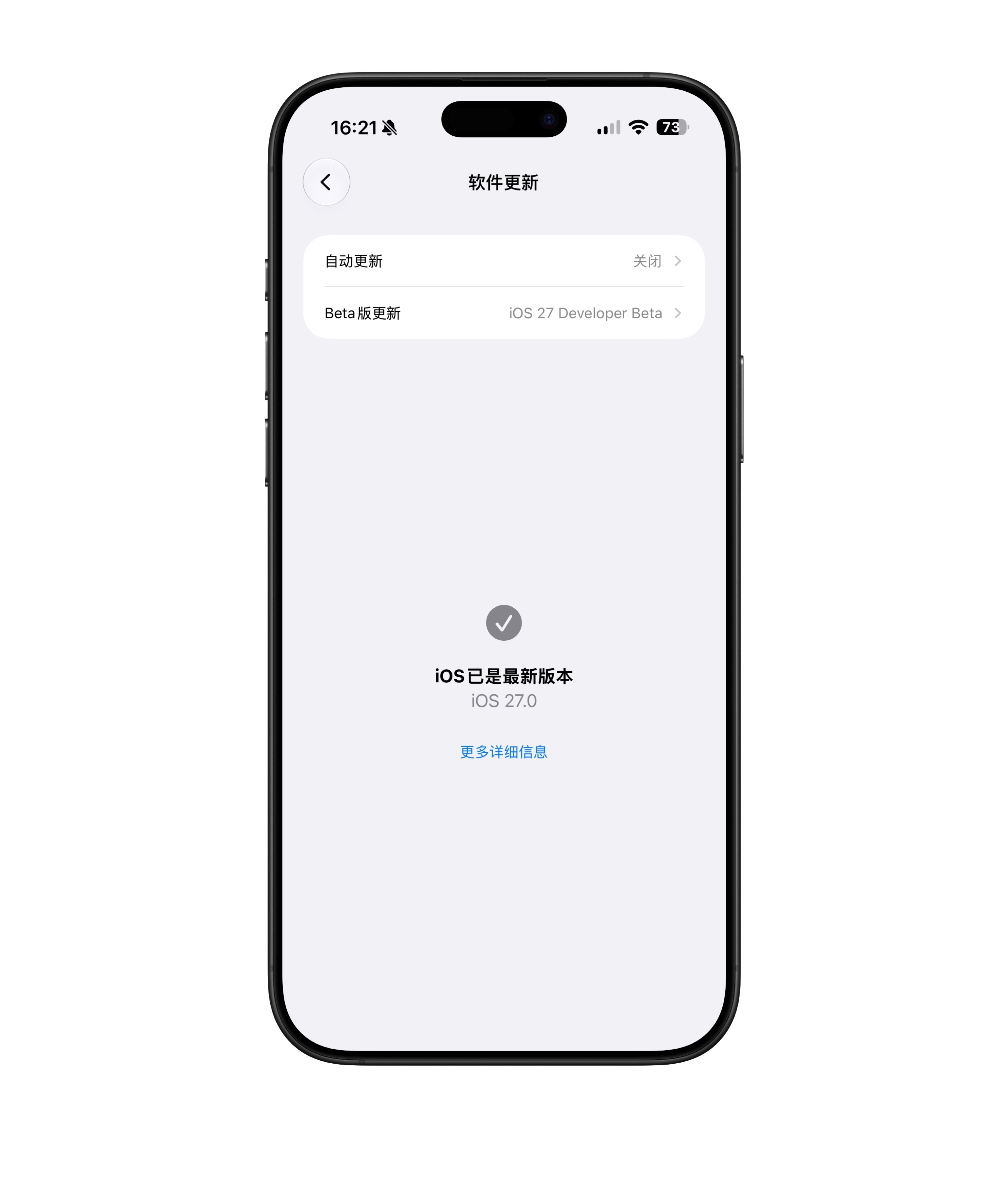 说实话，iOS27 已经推送的三个测试版体验都挺好的要不是软件更新那里写着iOS