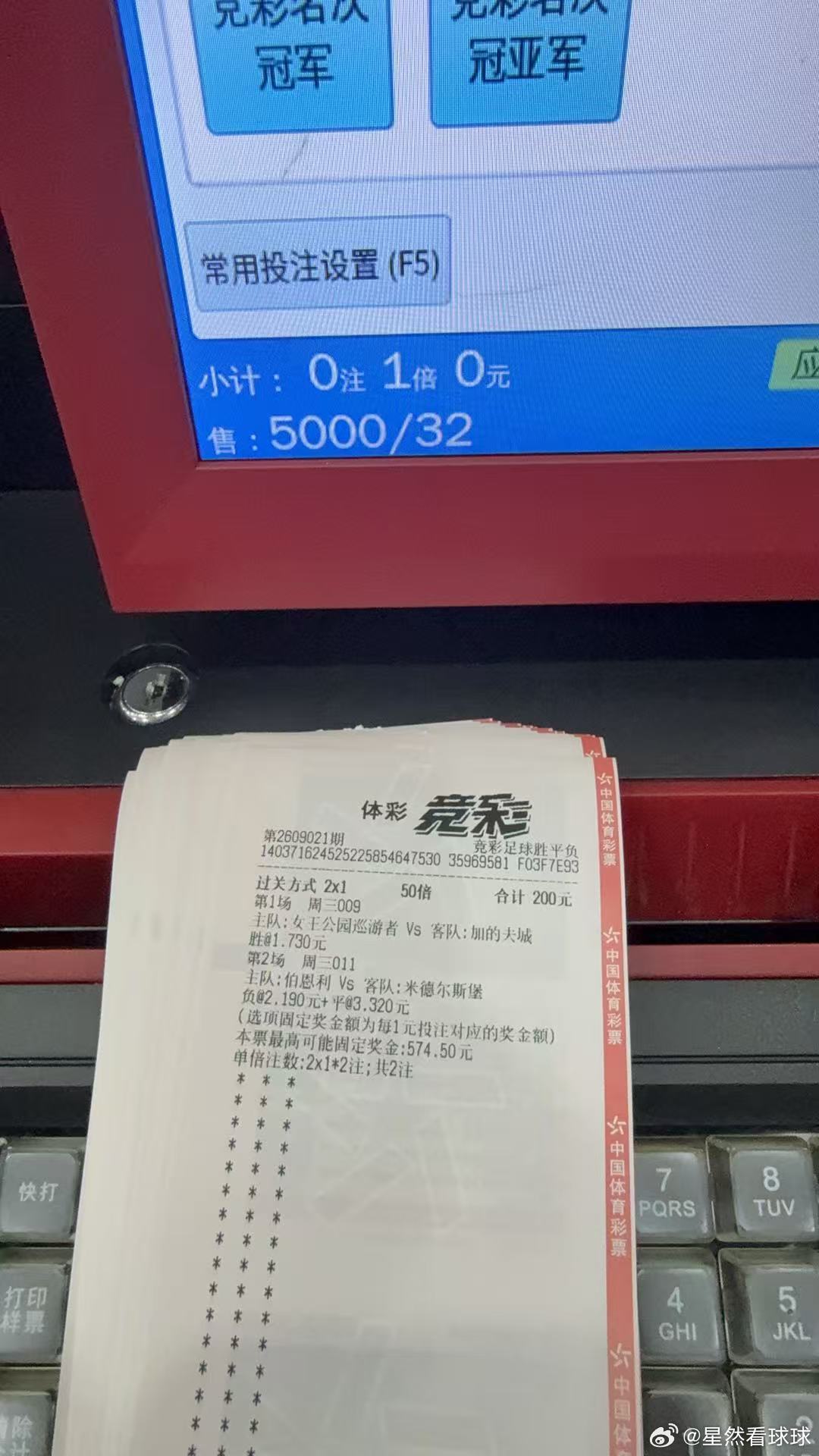 子洋 ​​​