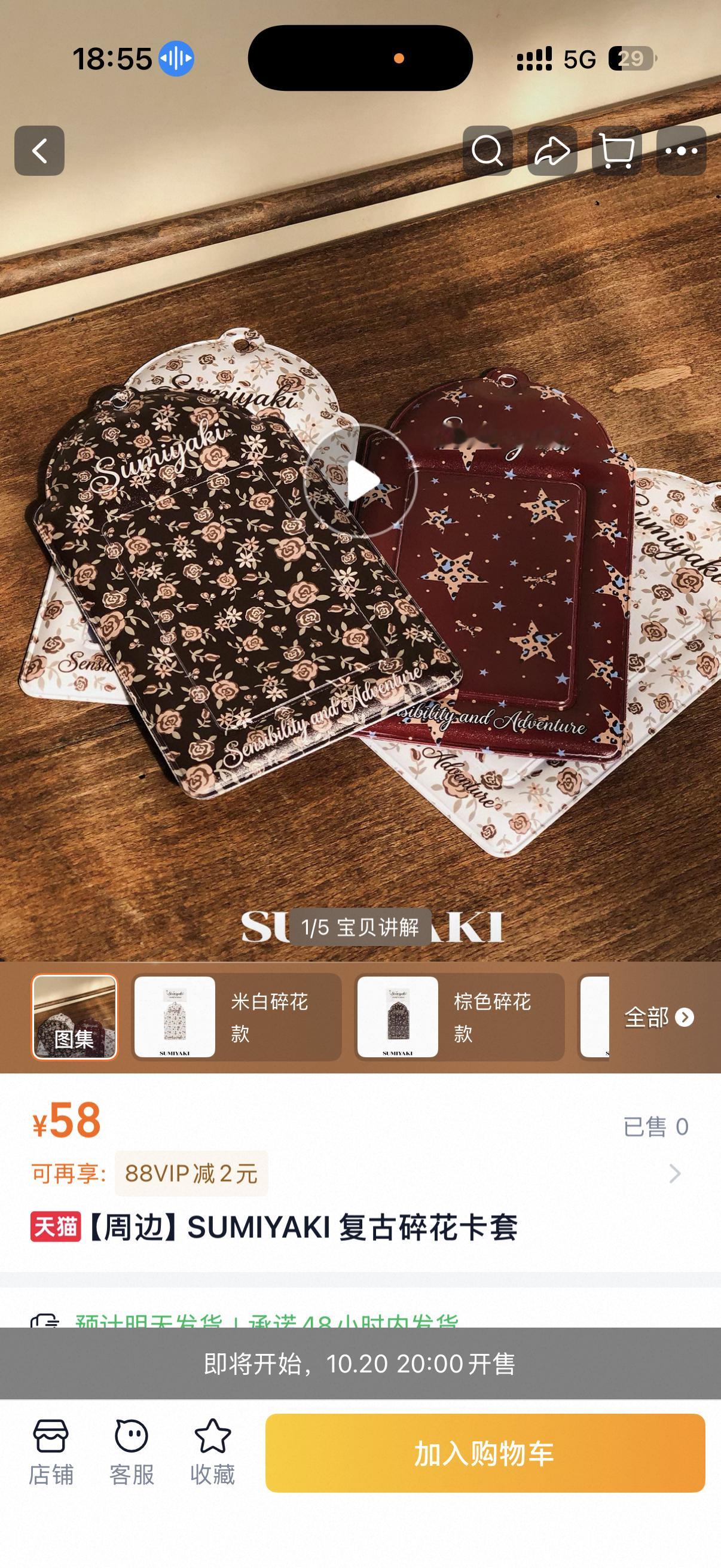 好漂亮 ​​​