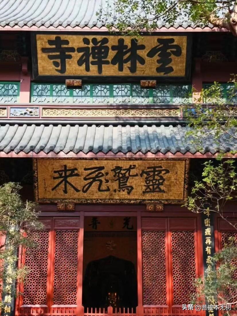 灵隐寺礼佛：一拜心安，再拜忘尘
 
踏进灵隐，黄墙隔绝万丈红尘，香火漫过千年光阴
