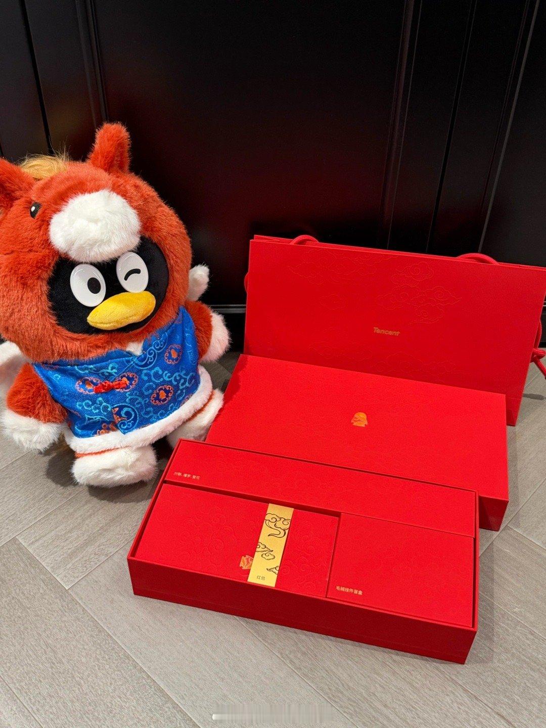 鹅厂新年小礼盒~~~ 