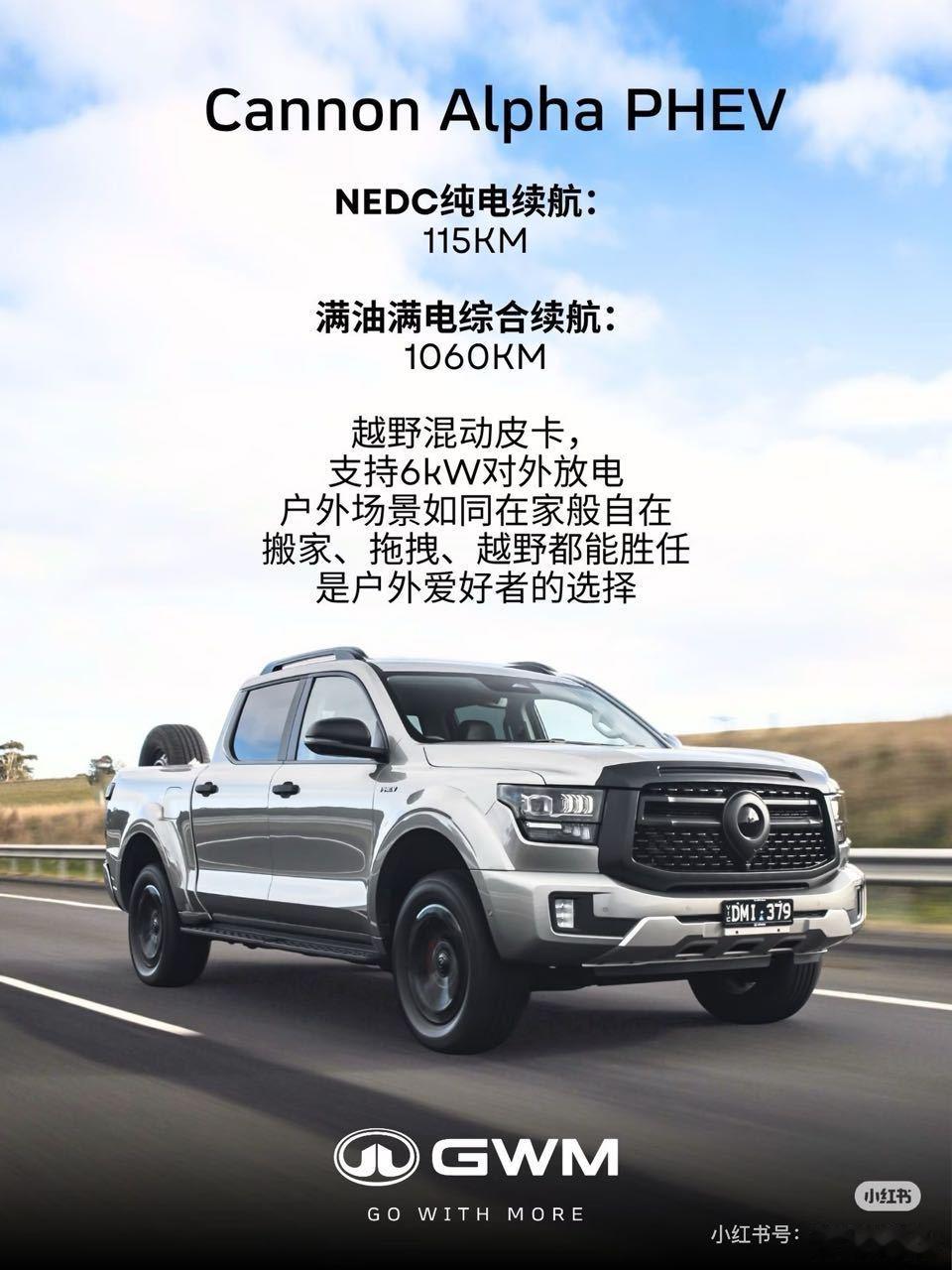 这是什么时候的车啊？？？？nedc大家都在用啊！新能源汽车
