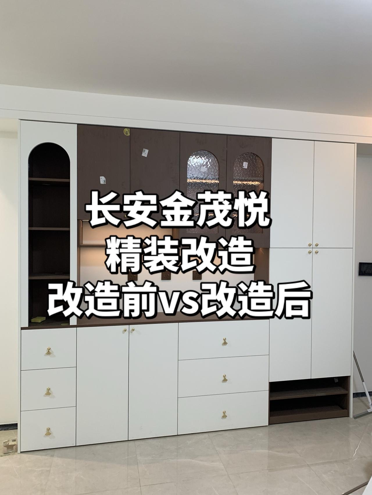 石家庄长安金茂悦精装房局部翻新改造，所做项目，墙面刷漆，地面美缝，吊顶更改，油工