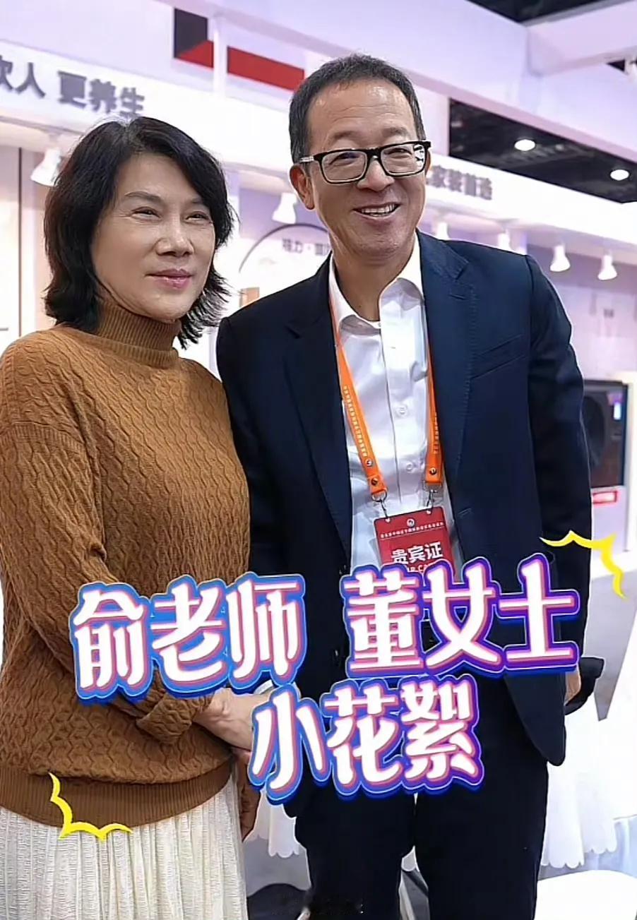 董明珠、俞敏洪老乡见面，格力是要和东方甄选合作了吗？