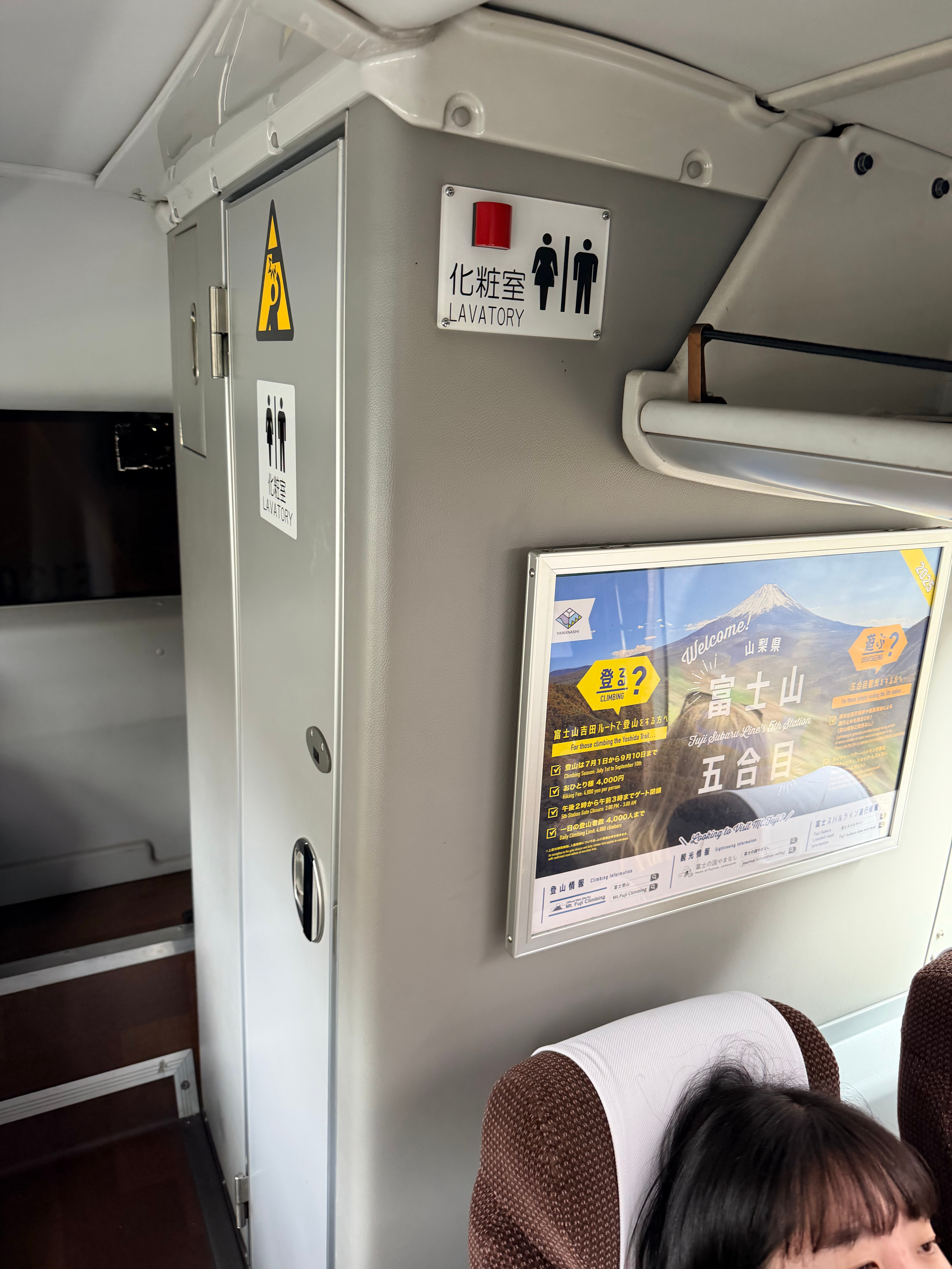 日本长途大巴上的厕所空间实在是很小我站在里面，脑袋只能这样[黑线] ​​​