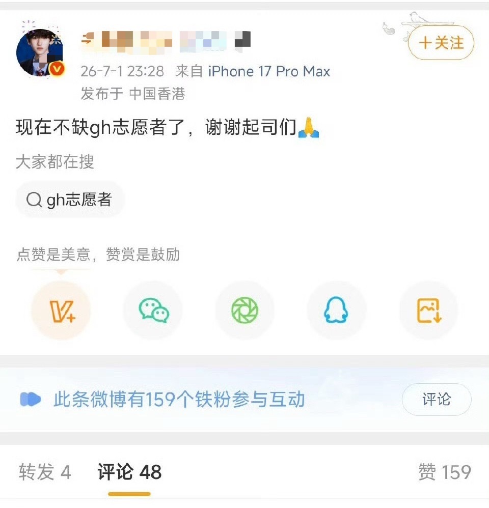 我一时竟分不清这是好事还是坏事呃呃呃 