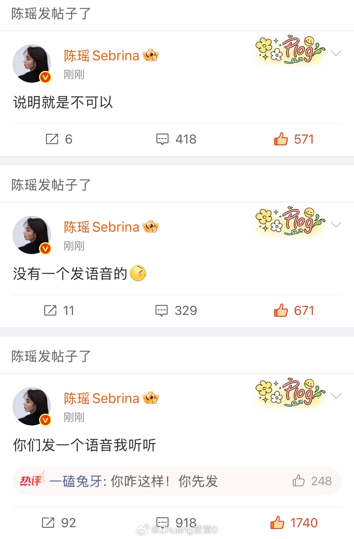 瑶台月下  怎么娇娇的，嘟嘴是这种嘟嘴嘛 