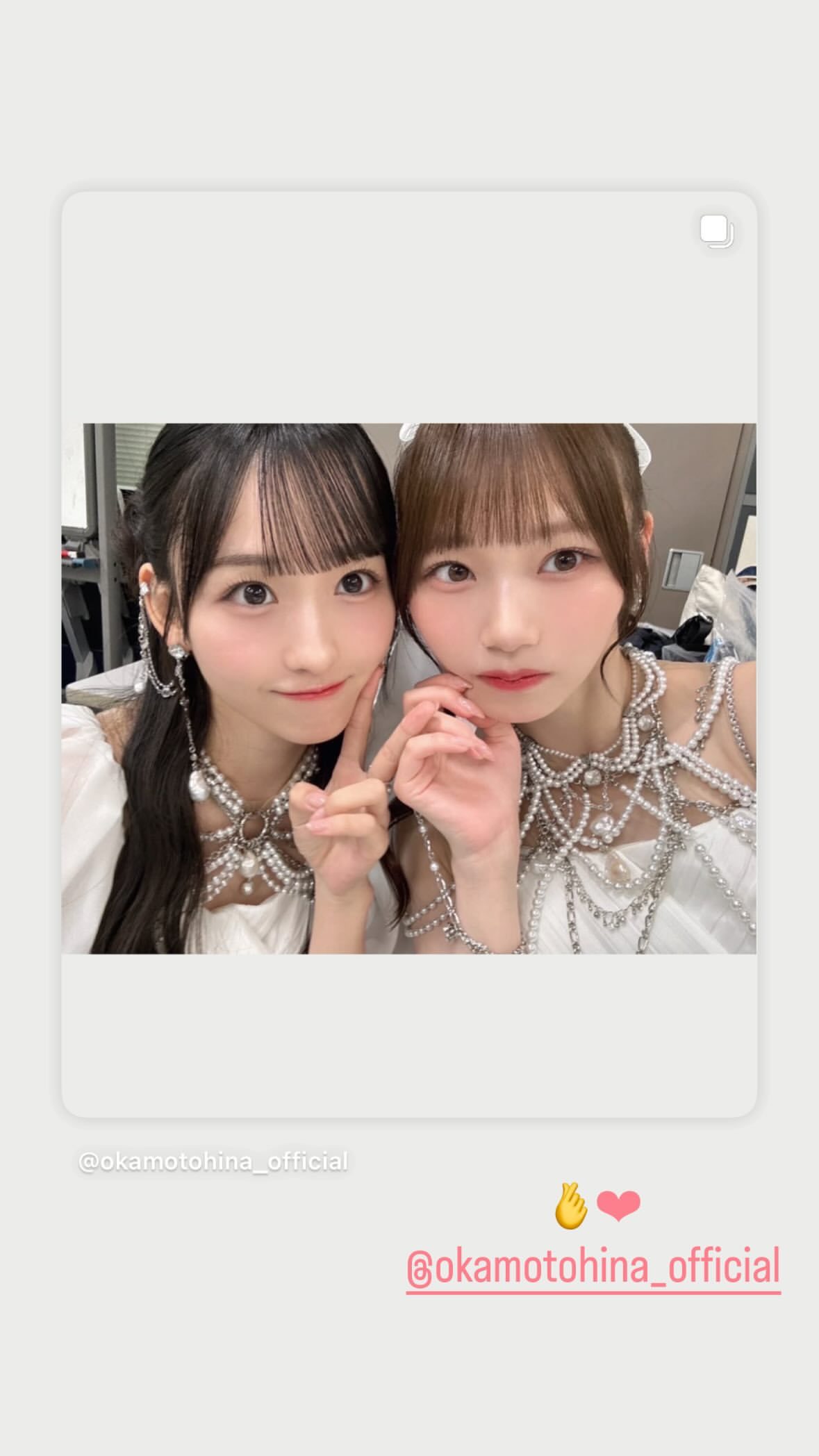 一ノ瀬美空 ​​​