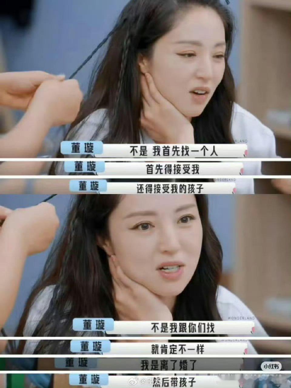 董璇张维伊想生二胎别这样吧 小酒窝本来就只有妈妈了,生了二胎会不会让她难过啊。不