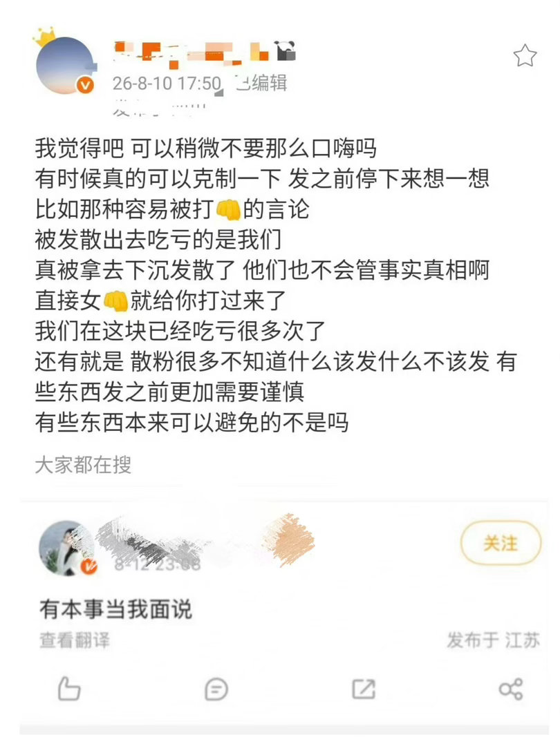 还是一个连续剧 