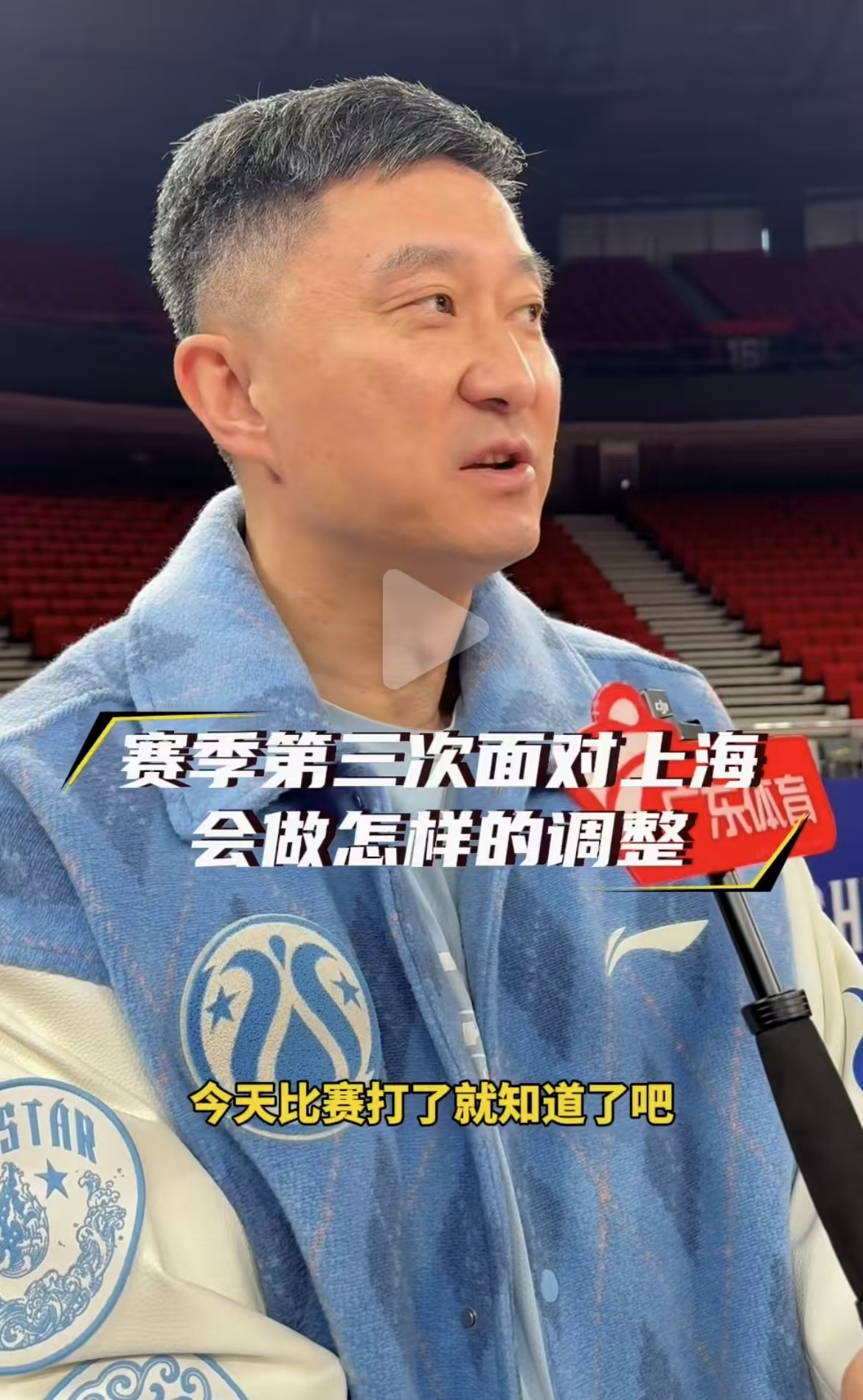 希望真的有调整cba