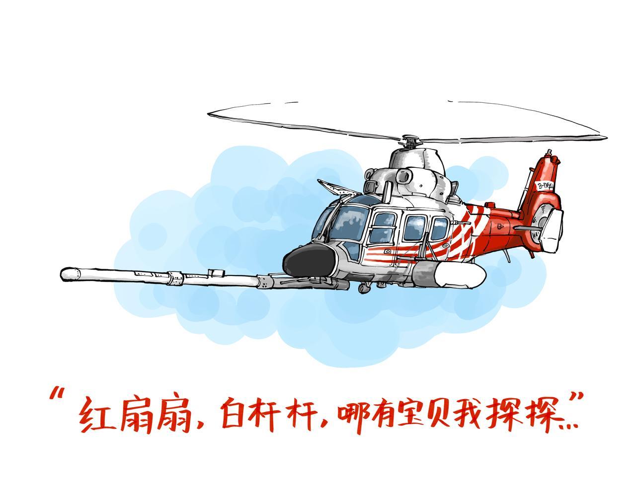 “红扇扇，白杆杆，哪有宝贝我探探……”