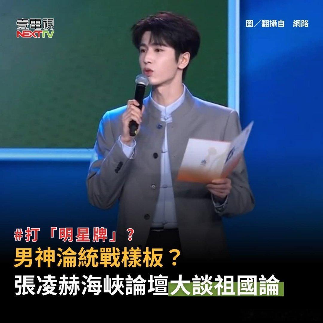 民进党真的就是。。完蛋了，民进党要被出征了。中国台湾省