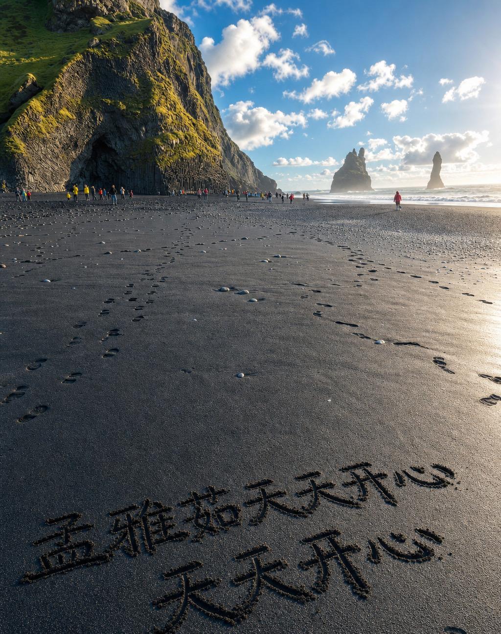 倘若命运高抬贵手 我想我会浪迹天涯