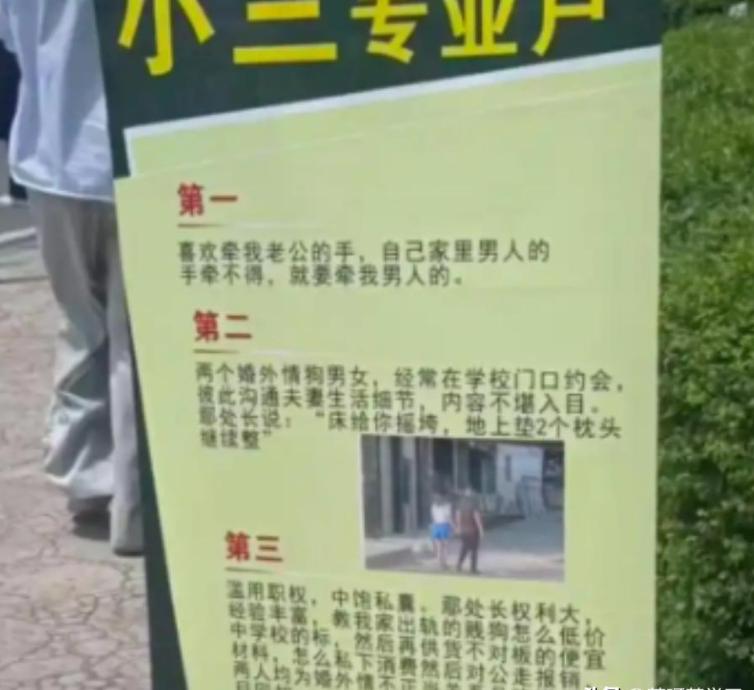 "床都给你摇塌了，地上垫两个枕头继续整"

6月9日早高峰，德阳城市轨道交通职业