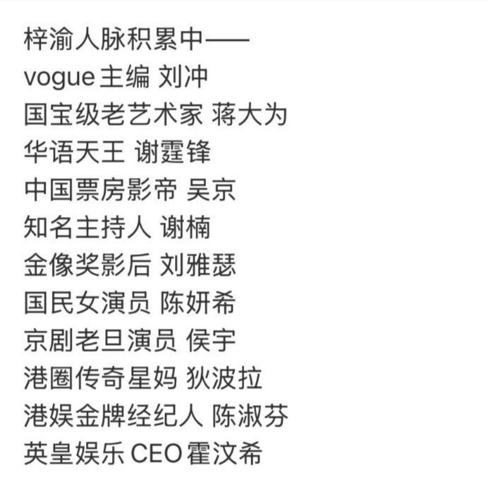 挑战绷住↓ 
